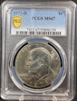 1973-D $1 MS67