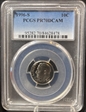 1996-S 10C PR70DCAM