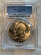 1971-S $1 Silver MS66