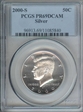 2000-S 50C Silver PR69DCAM