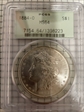 1884-O $1 MS64