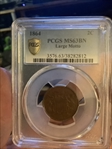 1864 2C Large Motto MS63BN
