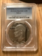 1976-S $1 Silver PR69DCAM