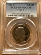 1981-S SBA$1 Type 1 PR70DCAM