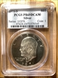 1971-S $1 Silver PR69DCAM