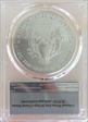 2020 $1 Silver Eagle First Strike MS70