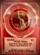 2019-P $1 American Innovation NJ Edison Light Bulb Pos. B MS64