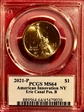 2021-P $1 American Innovation NY  Erie Canal Pos. B MS64