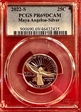 2022-S 25C Maya Angelou-Silver PR69DCAM