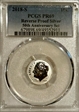 2018-S 10C Reverse Proof Silver 50th Anniversary Set PR69