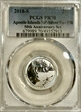 2018-S 25C Apostle Islands NP-Silver Rev PR 50th Anniversary Set PR70