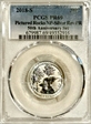2018-S 25C Pictured Rocks NP-Silver Rev PR 50th Anniversary Set PR69