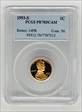 1993-S 1C PR70DCAM