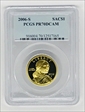 2006-S SAC$1 PR70DCAM