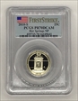 2010-S 25C Hot Springs NP First Strike PR70DCAM