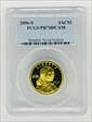 2006-S SAC$1 PR70DCAM