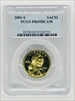 2001-S SAC$1 PR69DCAM