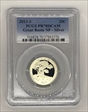 2013-S 25C Great Basin NP - Silver PR70DCAM