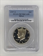 1997-S 50C Silver PR70DCAM