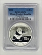2014 10 Yn Panda Silver MS70