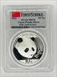2018 10 Yn Panda Silver First Strike - 35th Anniversary MS70