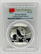 2016 10 Yn Panda Silver First Strike MS70