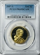 2007-S SAC$1 PR69DCAM