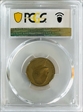 2004-S 5C Peace Medal PR69DCAM