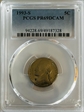 1993-S 5C PR69DCAM