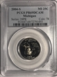 2004-S 25C Michigan PR69DCAM