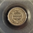 1857-O H10C AU58