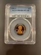 1982-S 1C PR69DCAM