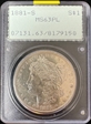 1881-S $1 MS63PL