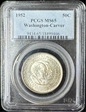 1952 50C Washington-Carver MS65