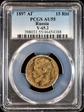 1897 АГ 15 Rbl Y-65.2  Au AU55