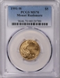 1991-W $5 Mount Rushmore MS70