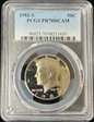 1982-S 50C PR70DCAM