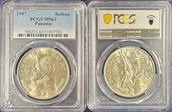 1947 Balboa KM-13  Ag MS63