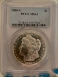 1880-S $1 MS63