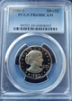 1980-S SBA$1 PR69DCAM