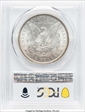 1887 $1 VAM 12, Alligator Eye MS65+