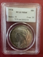 1934 $1 MS64