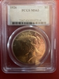 1926 $1 MS63