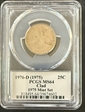 1976-D (1975) 25C Clad 1975 Mint Set MS64
