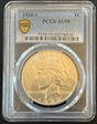 1935-S $1 AU55