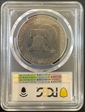 1976-D $1 Type 1 MS64