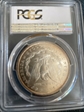 1890 $1 MS63