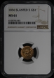 1856 G$1 Slanted 5 NGC MS61