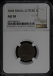 1858 1c Flying Eagle Cent  NGC AU50