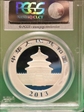 2013 10 Yn Panda Silver First Strike MS70